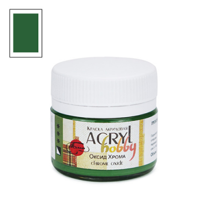 Акриловая краска "Acryl hobby" 20мл, матовая, Оксид хрома